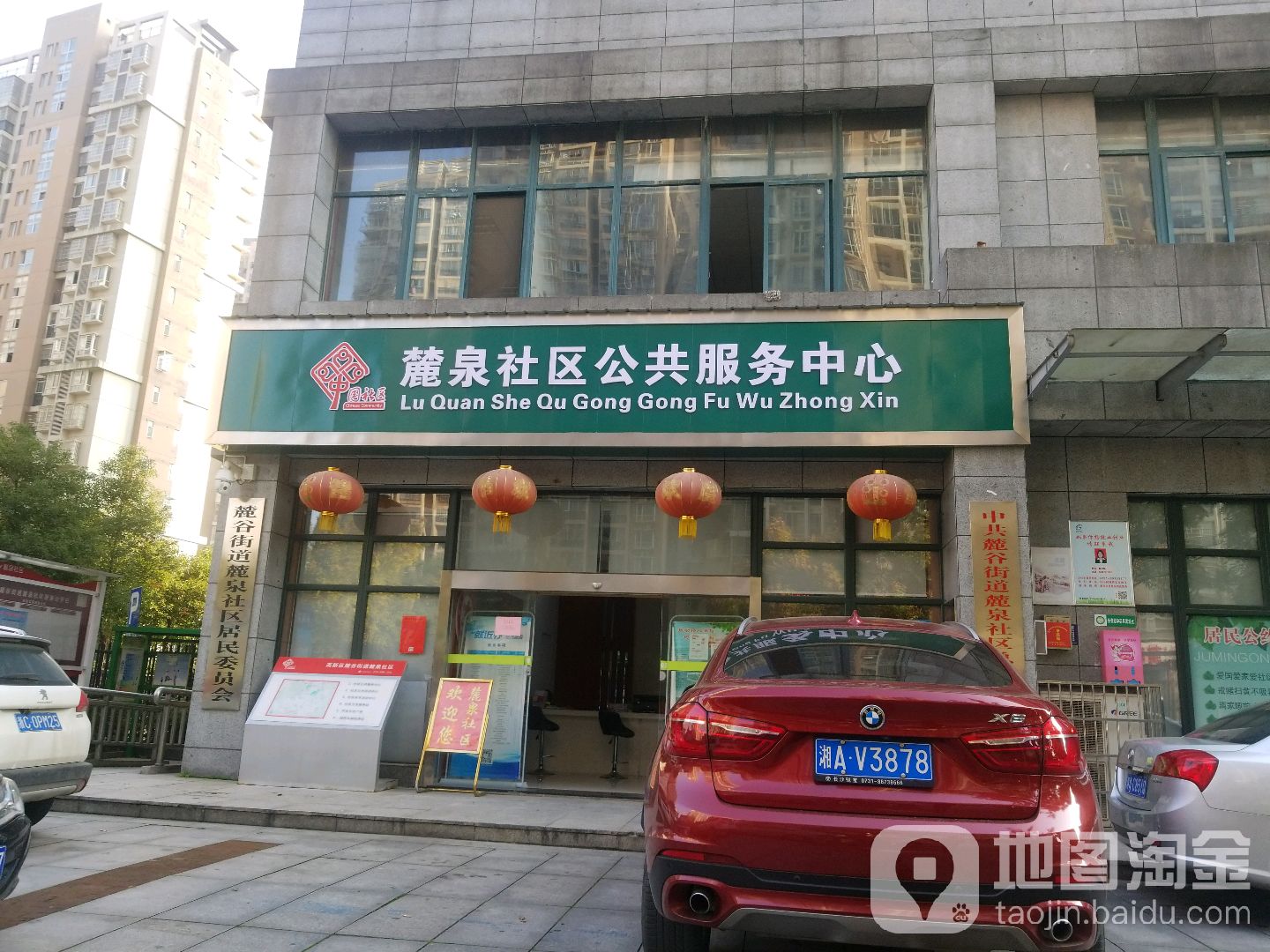 麓泉社区地名网_湖南省长沙市岳麓区麓谷街道麓泉社区资料简介