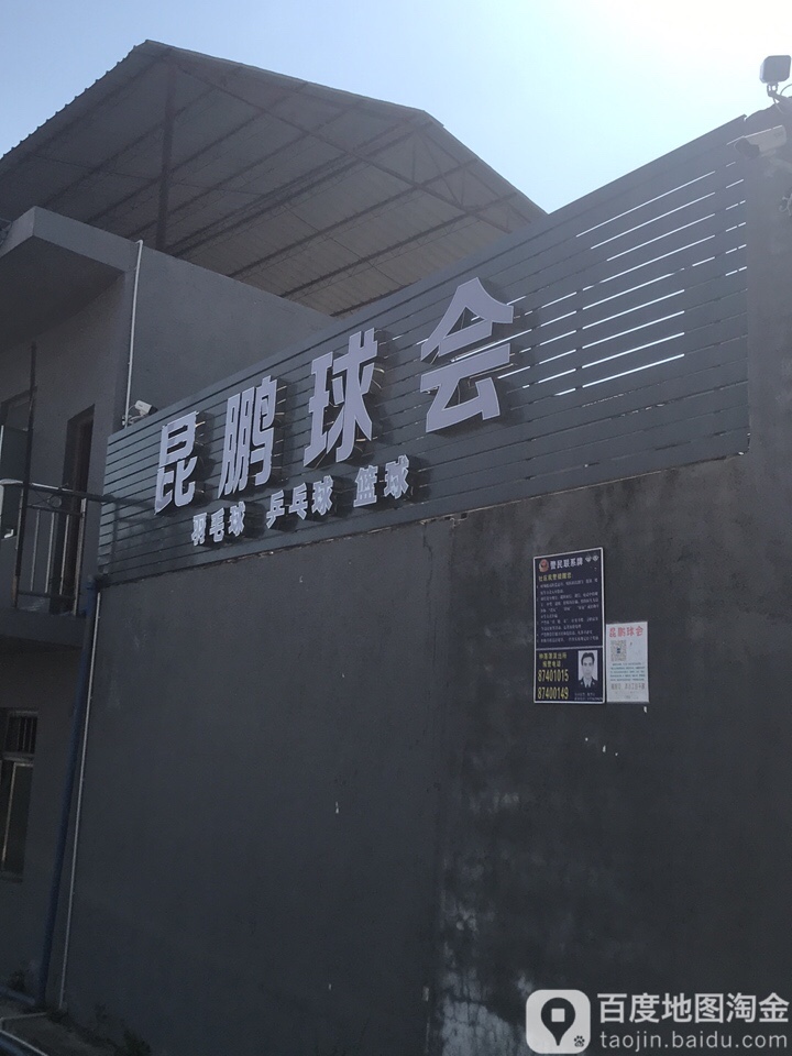高斯诺中源材料有限公司