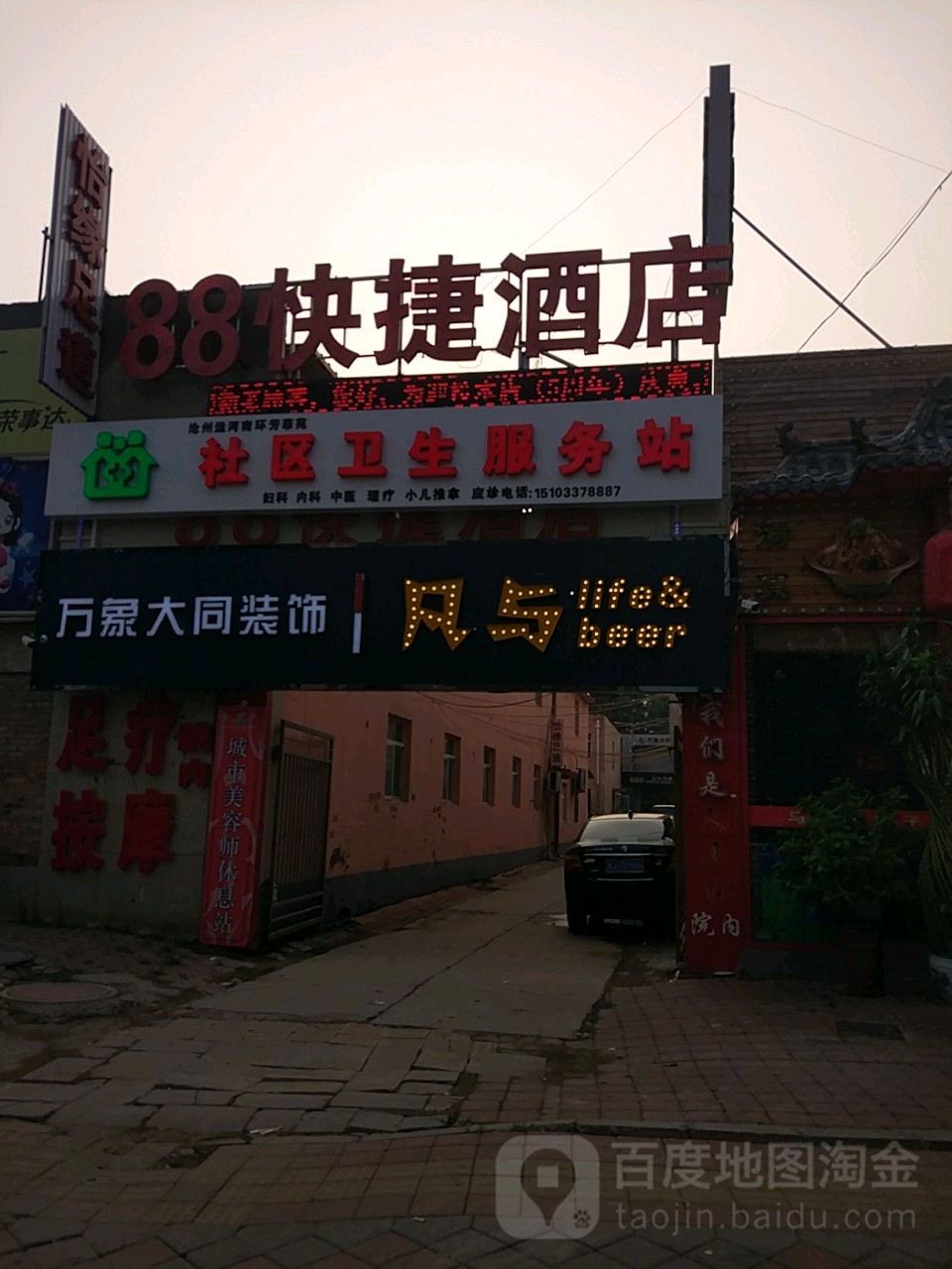 凡与书吧