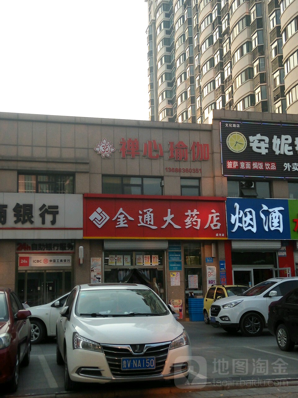 禅心期瑜伽(中央生活城店)