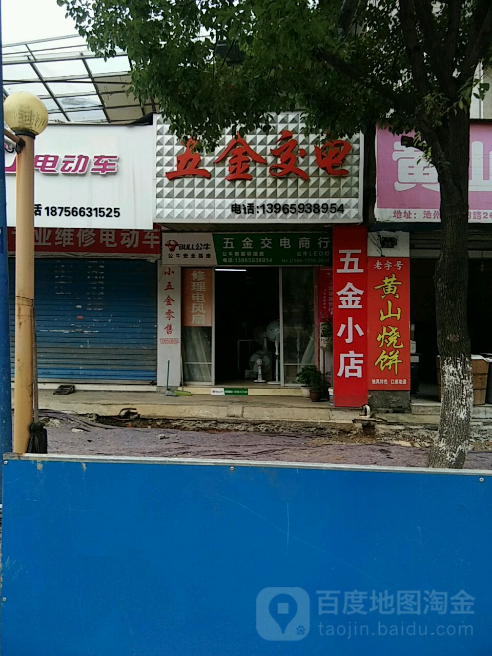 五金酒店(长江中路商之都店)