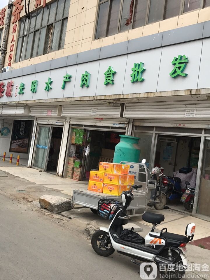 光明区产(经一路店)