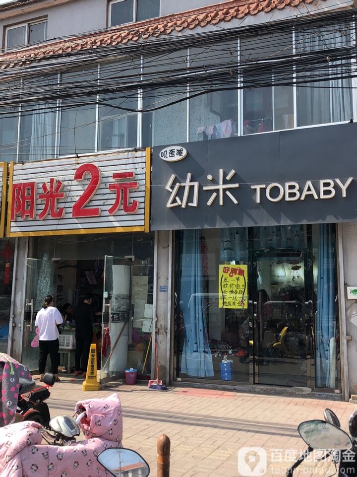 叽歪猴