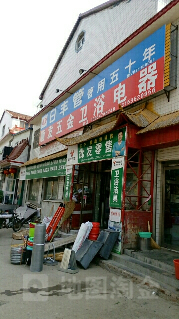 顺发五金卫浴电器(寿光店)