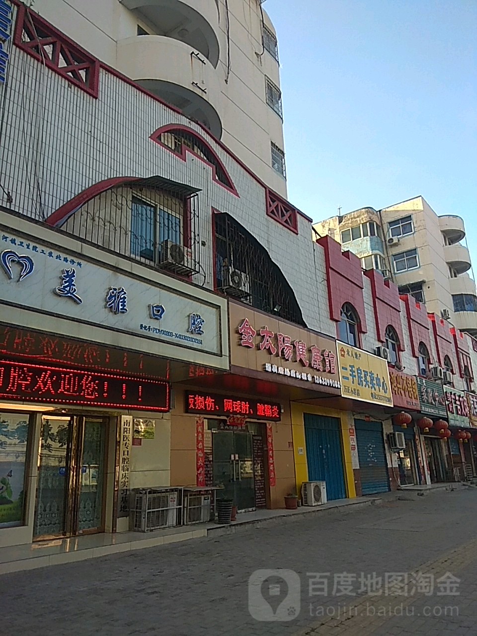 鸿兴不锈钢(工农路店)