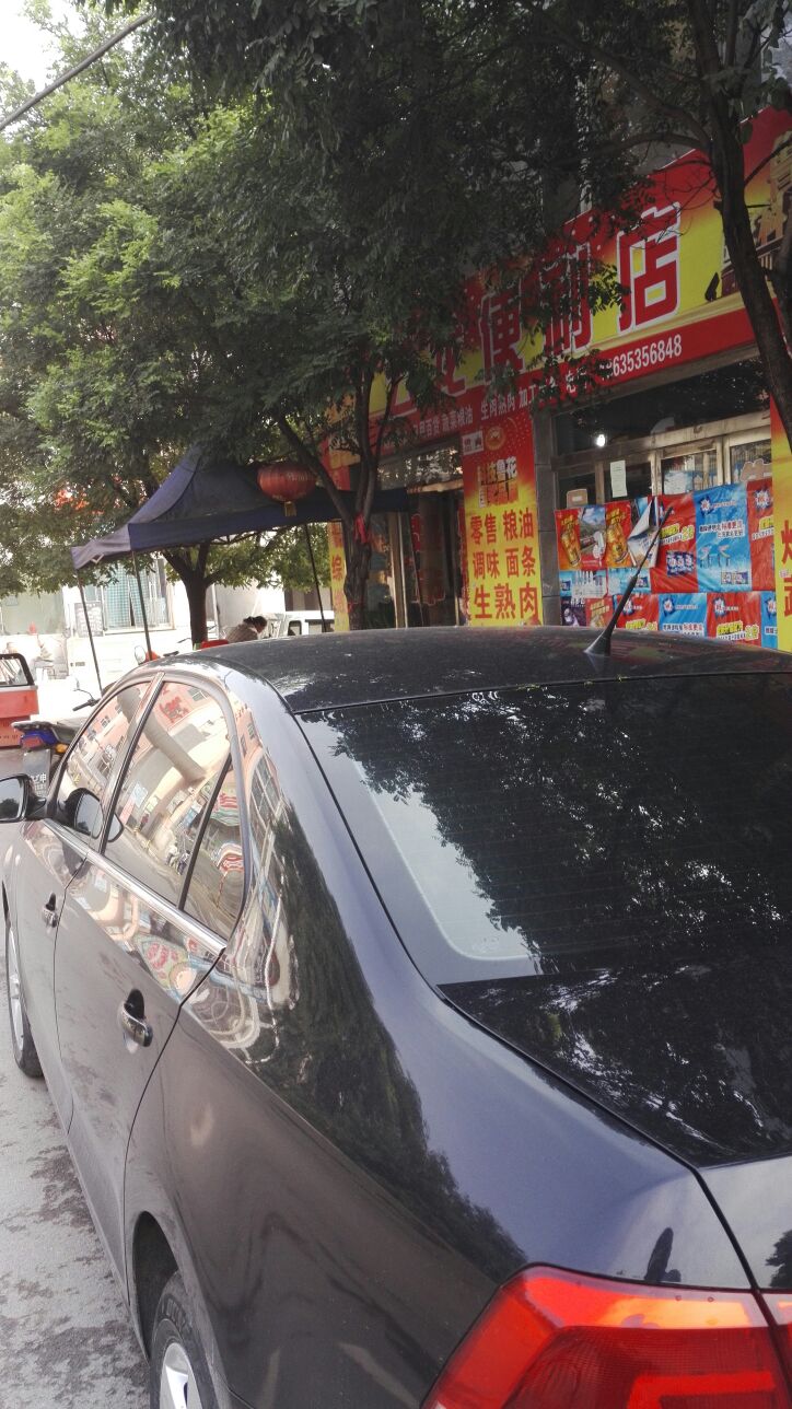 云龙便便利店(金龙东街店)
