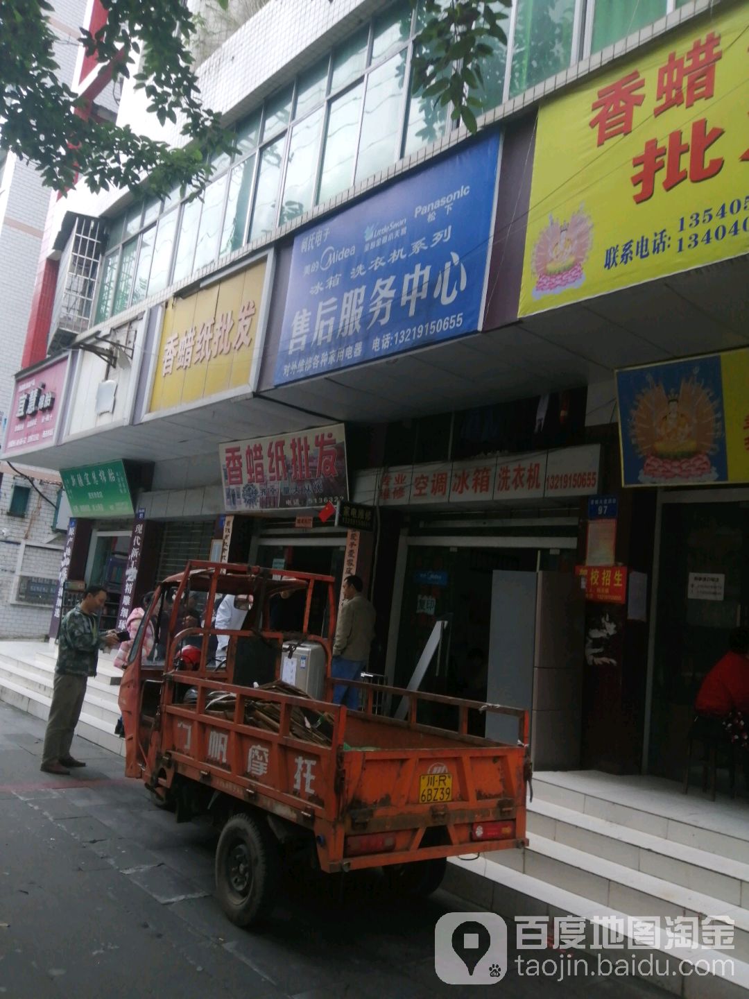 何氏电子售后服务中心