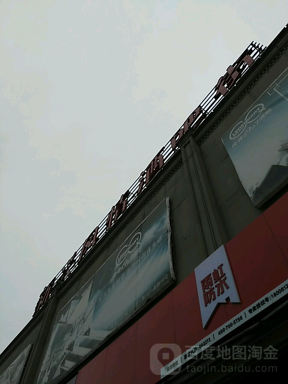 新兴风情酒吧街