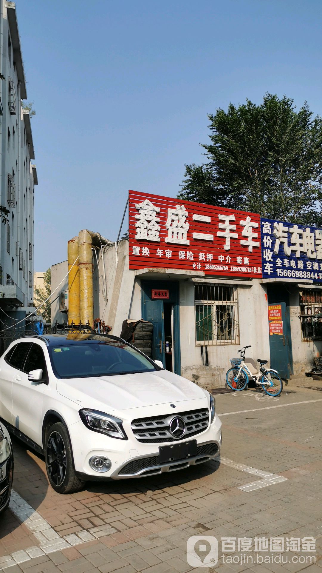 鑫泽二手车行(南源港湾店)