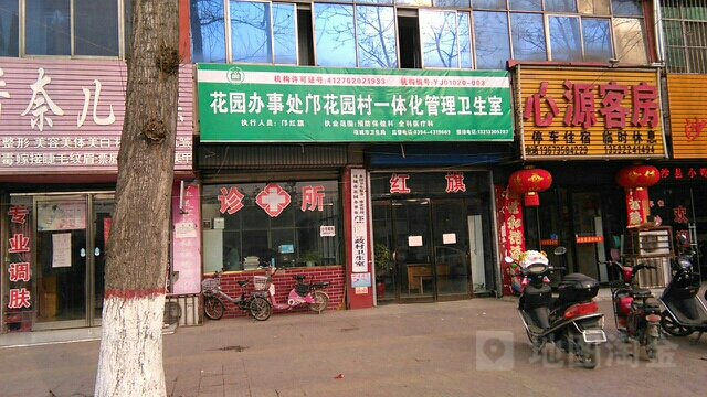 周口市项城市迎宾大道豪景花园小区东南侧约120米