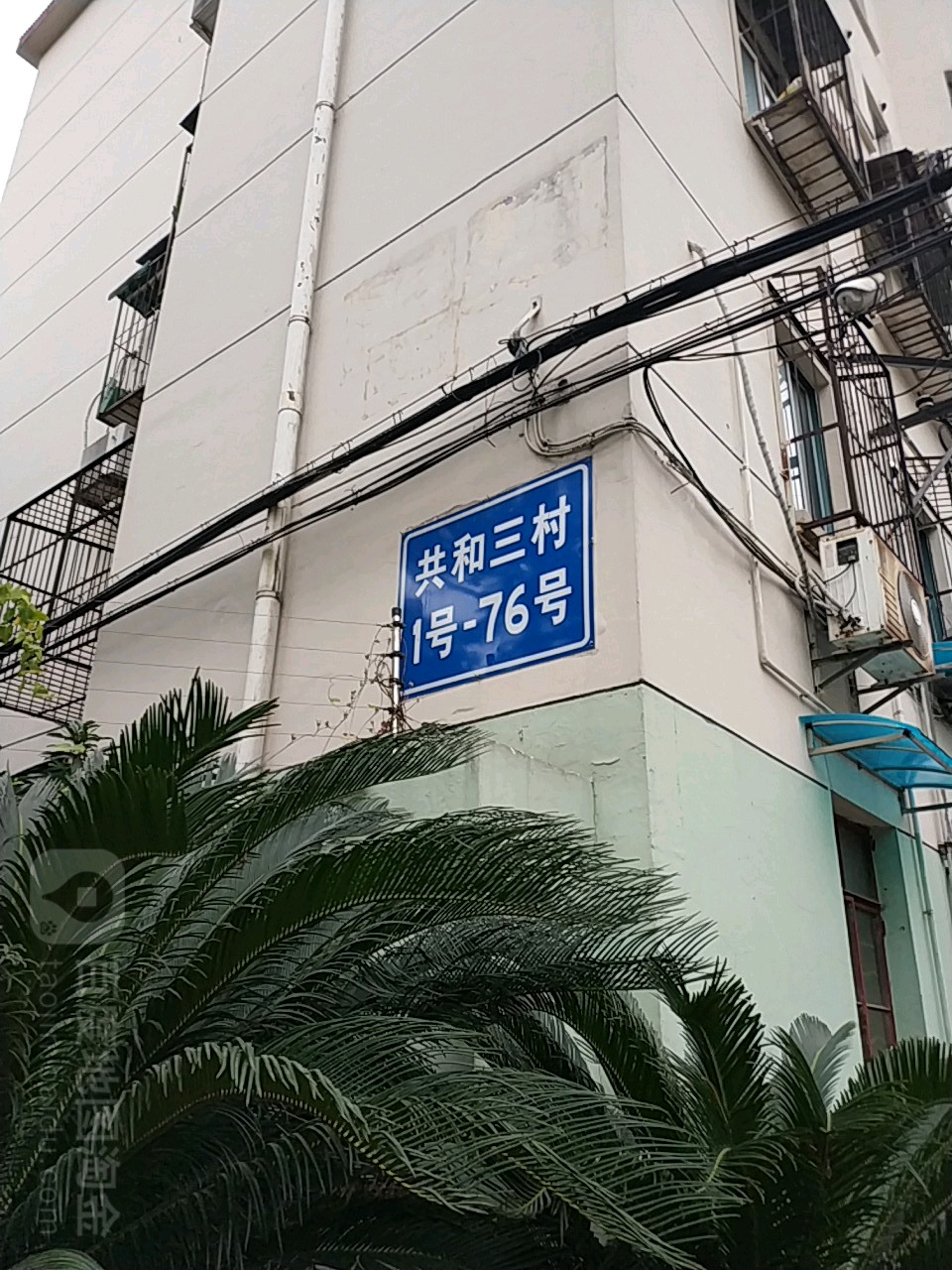 上海市宝山区阳曲路1-76号