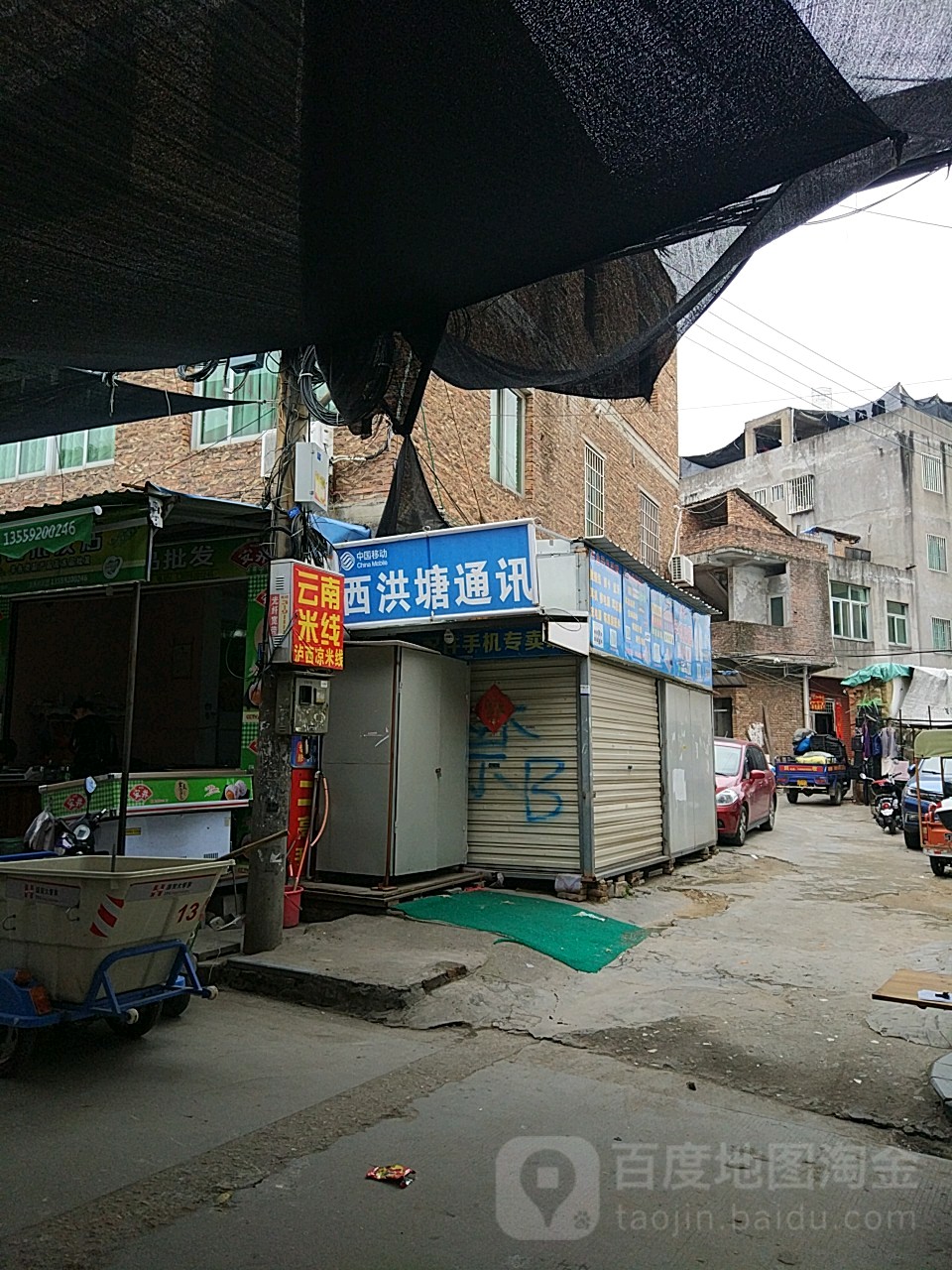西洪塘社区地名网_福建省厦门市同安区祥平街道西洪塘社区资料简介