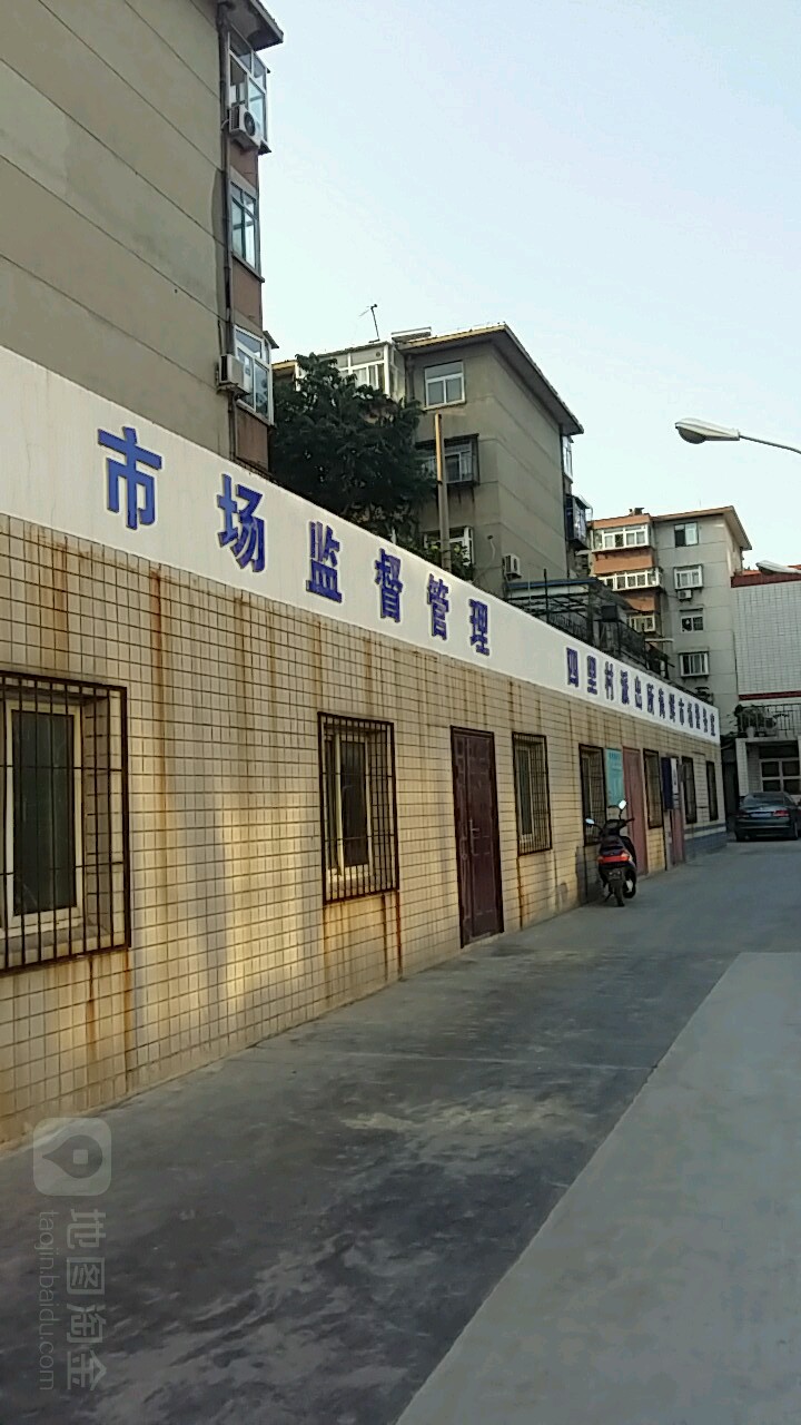 济南市市场监督管理局(建设路办公区)
