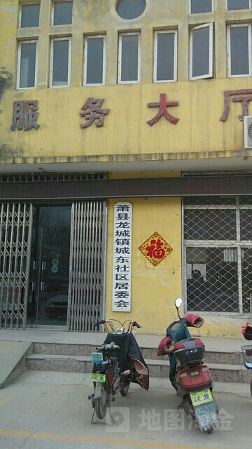 龙城镇东环路郝店小学附近