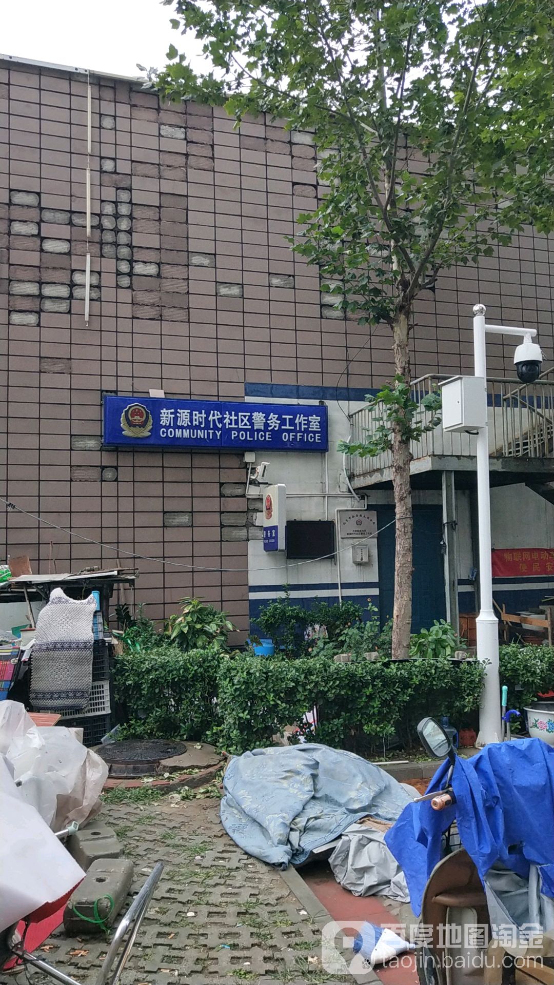 北京市大兴区新源时代小区12号楼