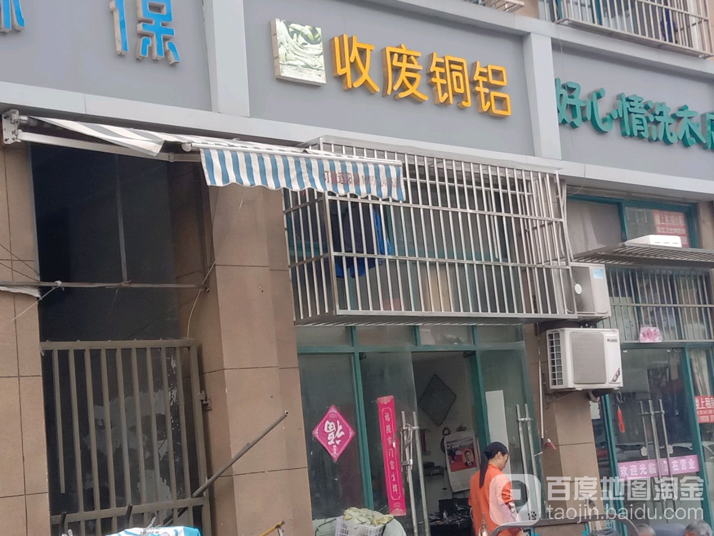 收购铜铝不锈钢