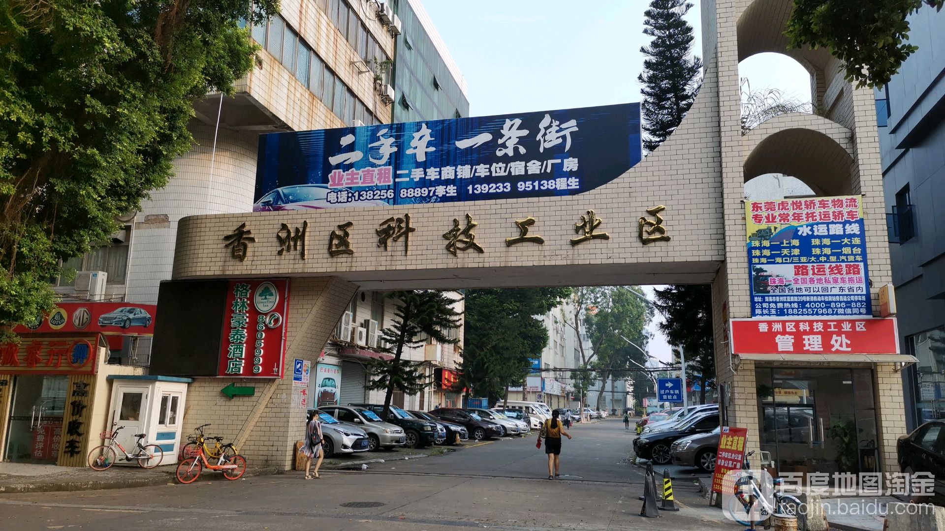 广东省珠海市香洲区梅华街道办上冲社区梅华西路2372号香州科技工业园