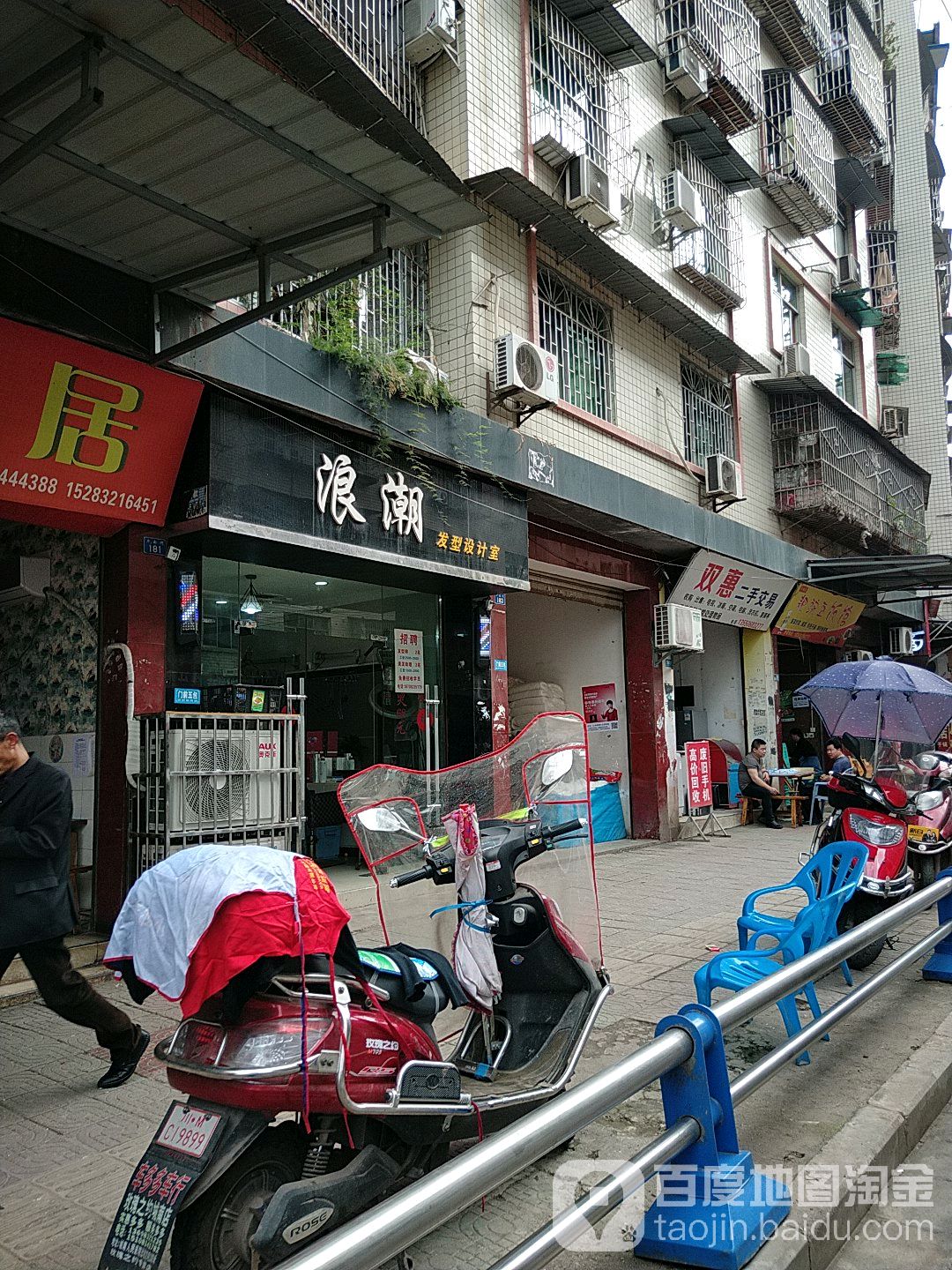 浪潮发行设计室