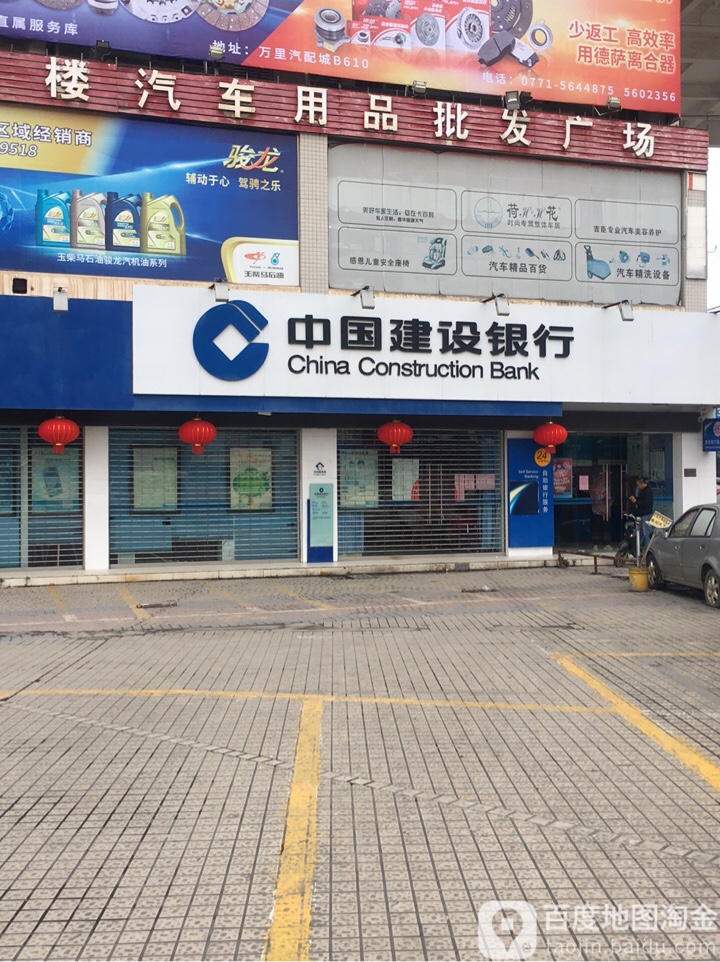 中國建設銀行24小時自助銀行(南寧望州嶺分理處)