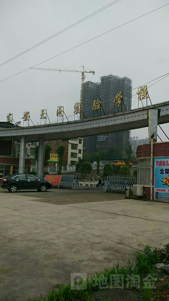 永州市跨世纪天成学校