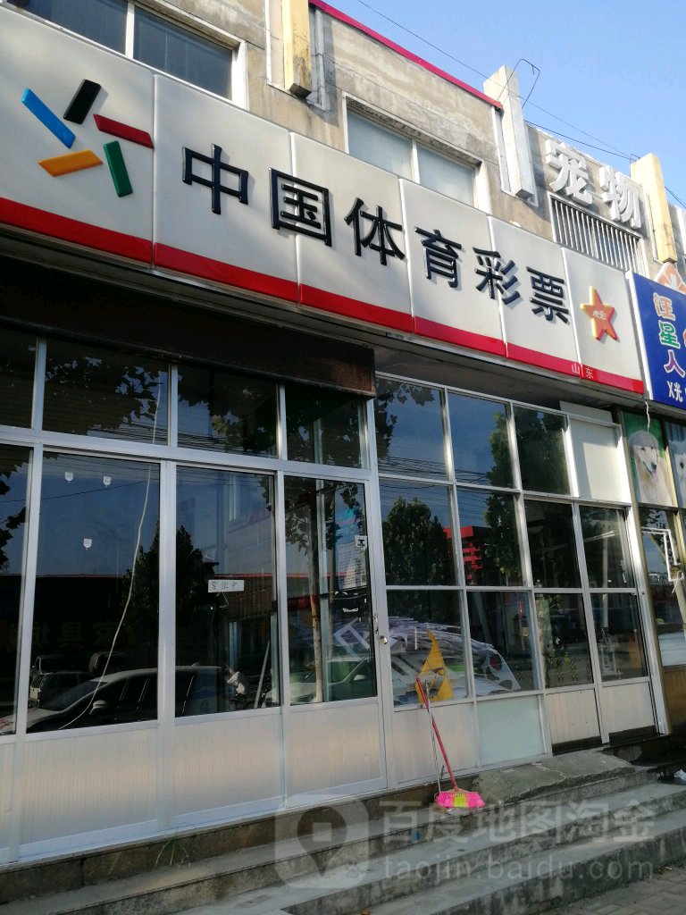 南京彩票平台- 彩票网站- 彩票APP下载 【官网推荐】彩友领走体彩大乐透一等奖