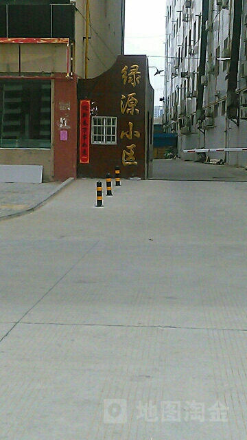 陕西省榆林市横山区绿源小区(河滨路东)