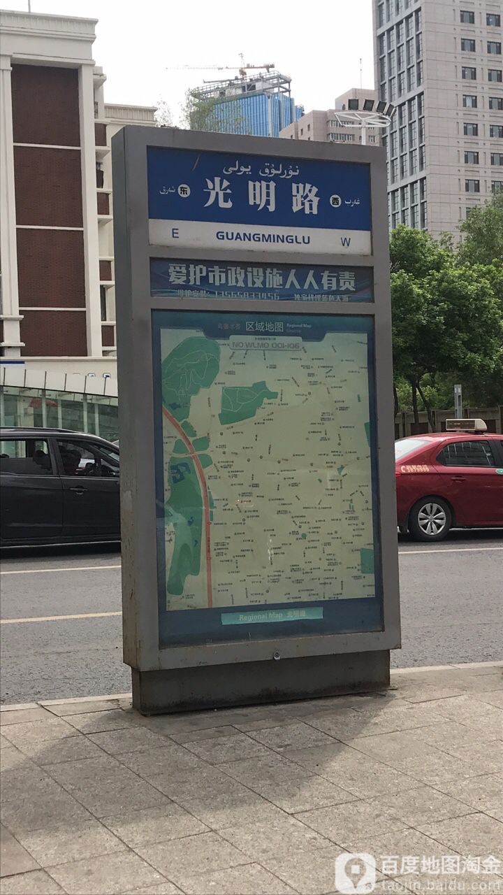 新疆维吾尔自治区乌鲁木齐市天山区光明路199号附近