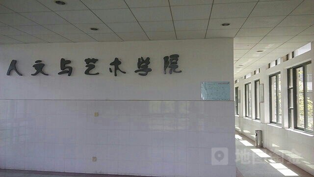 南昌工程学院-艺术学院(瑶湖校区)