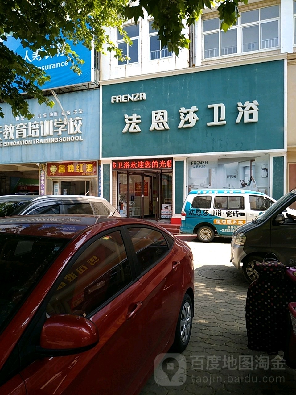 地址(位置,怎么去,怎么走):  山东省烟台市海阳市方圆街道海政路海阳