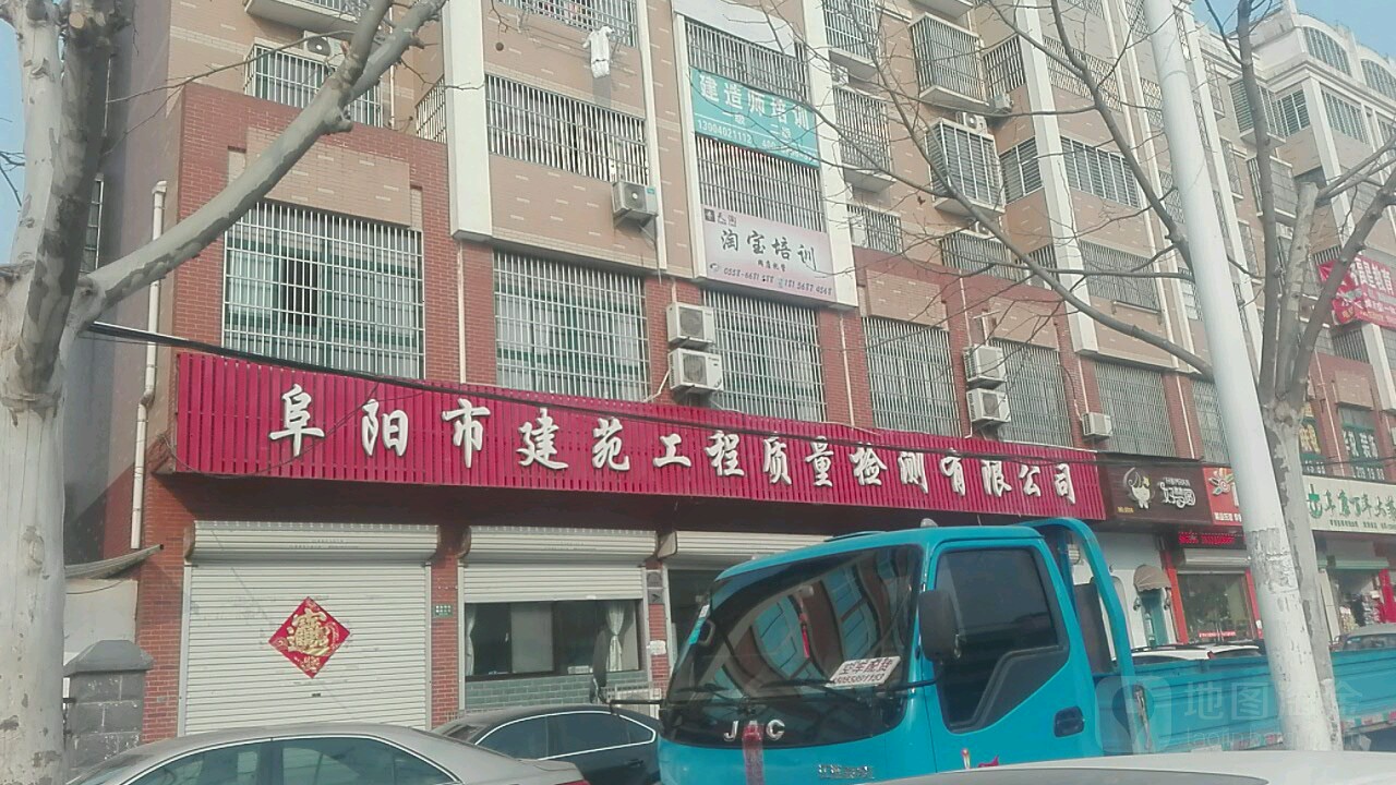 建园检测