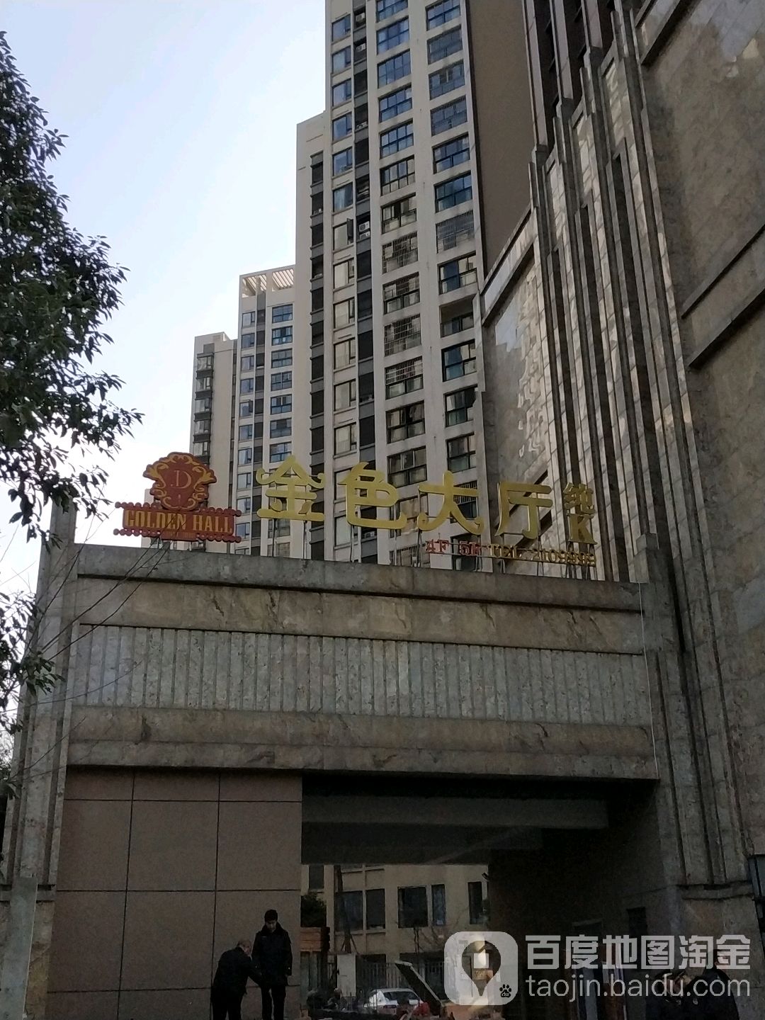 金色大厅(维也纳店)