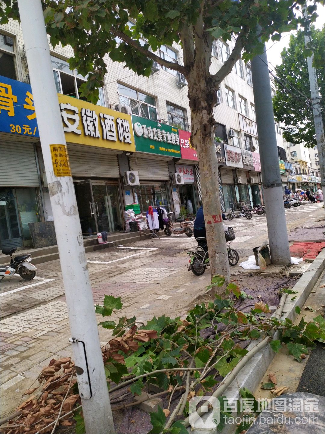孙劝爱美专业瘦身(邢台四店)