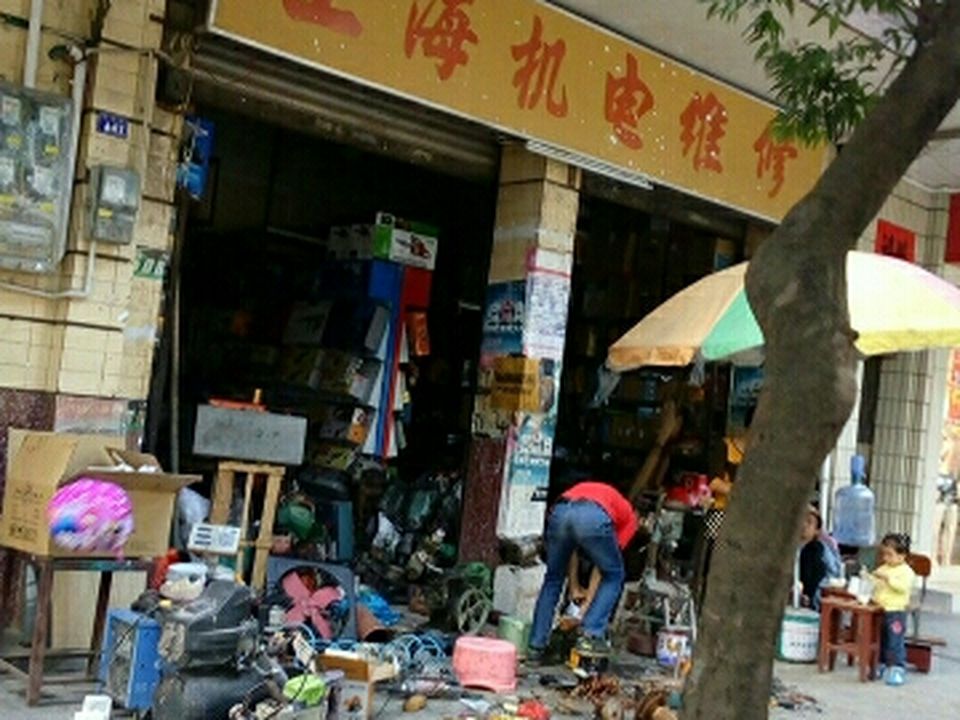 上海机电维修