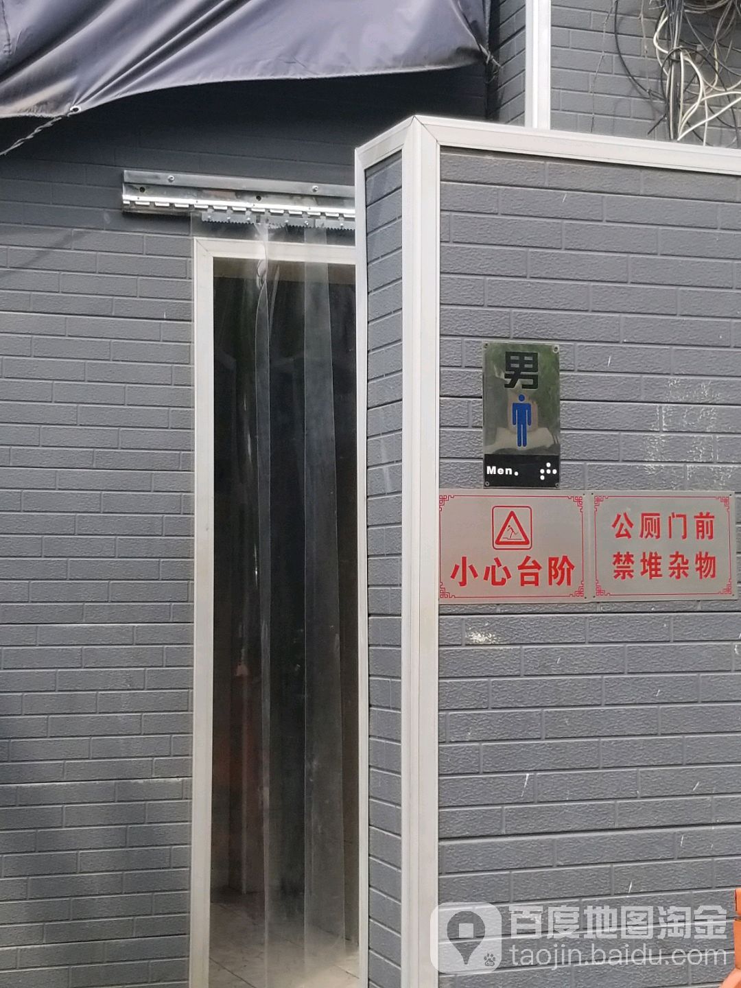 公共所测(可临停15分钟)