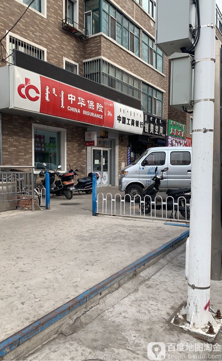 中华联合财险保险(东大街营业部)
