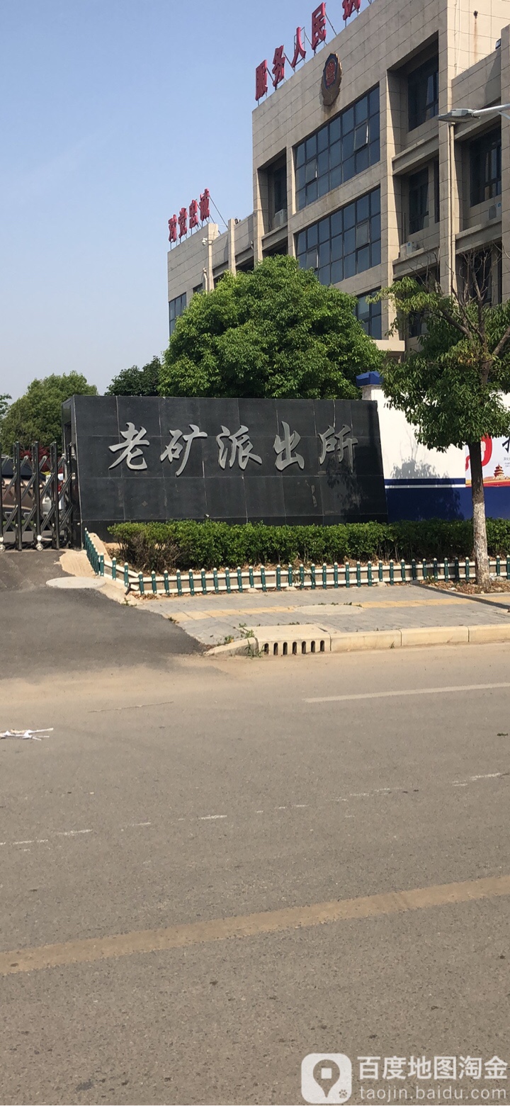 江苏省徐州市贾汪区X302(宏安路)