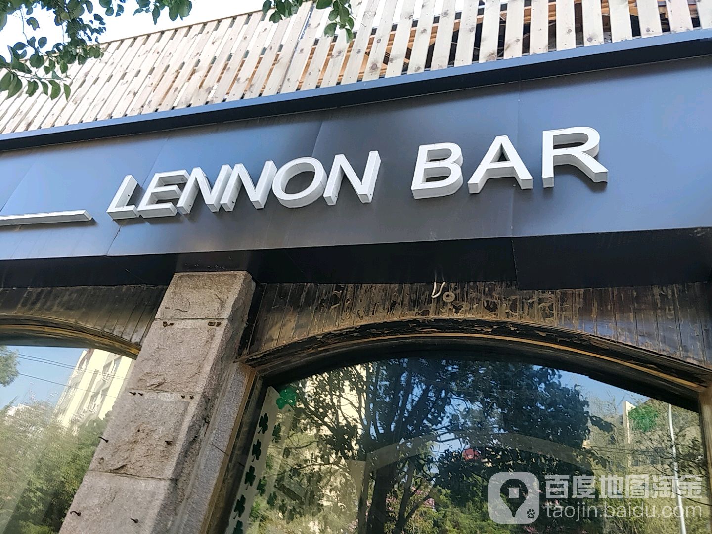 LENNONBAR