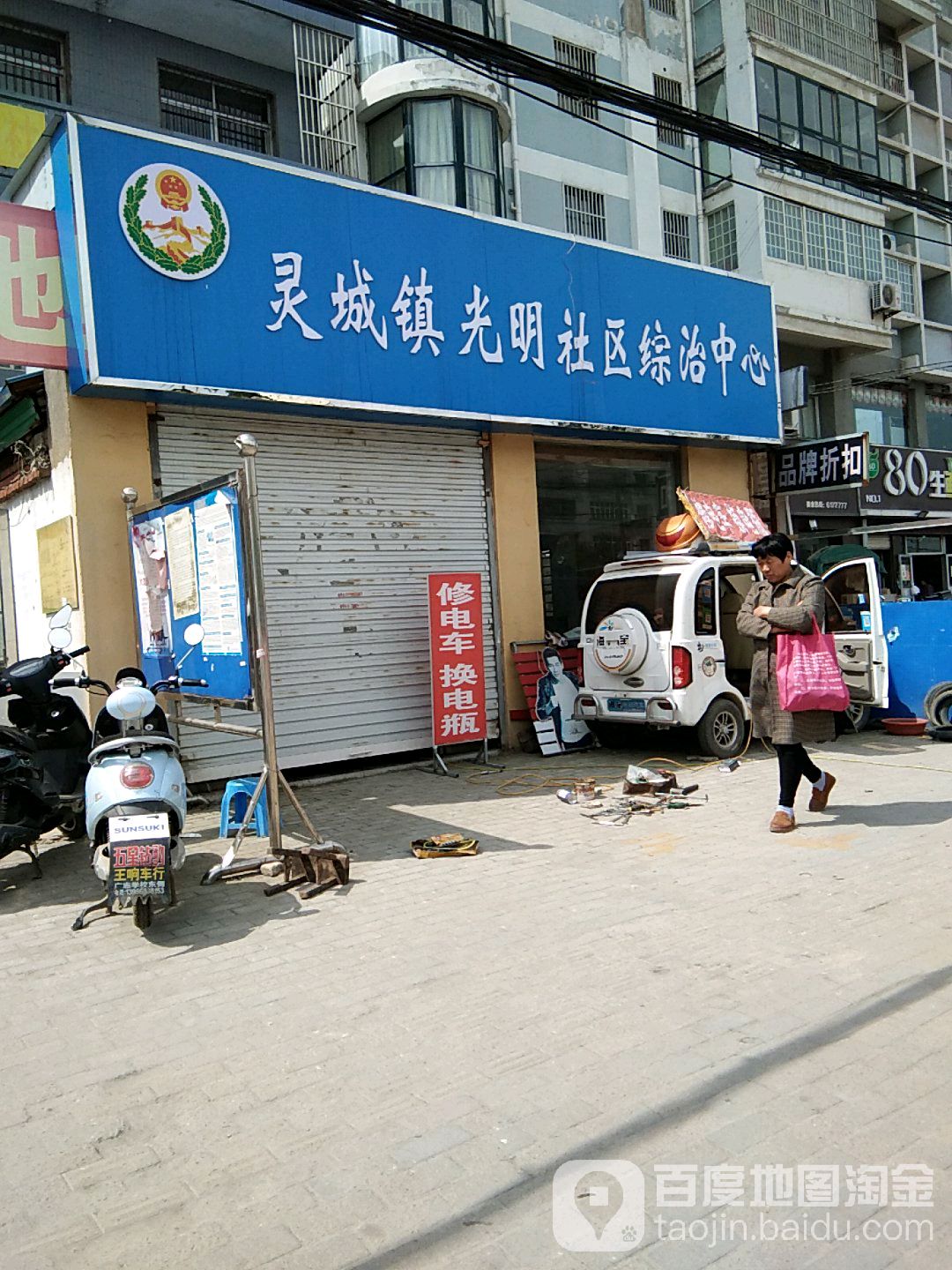 光明社区地名网_安徽省宿州市灵璧县灵城镇光明社区资料简介