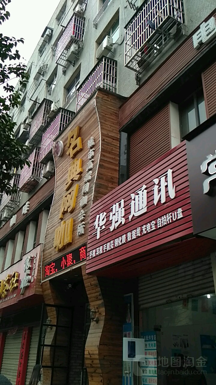 名典王卡