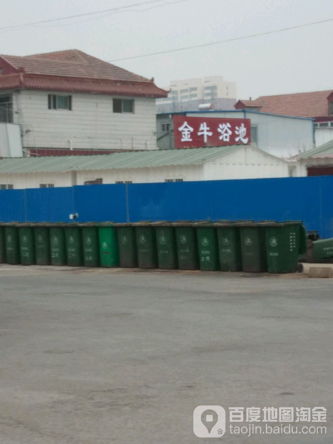 金牛浴池