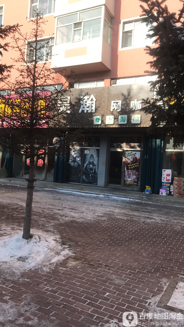 昊瀚王卡