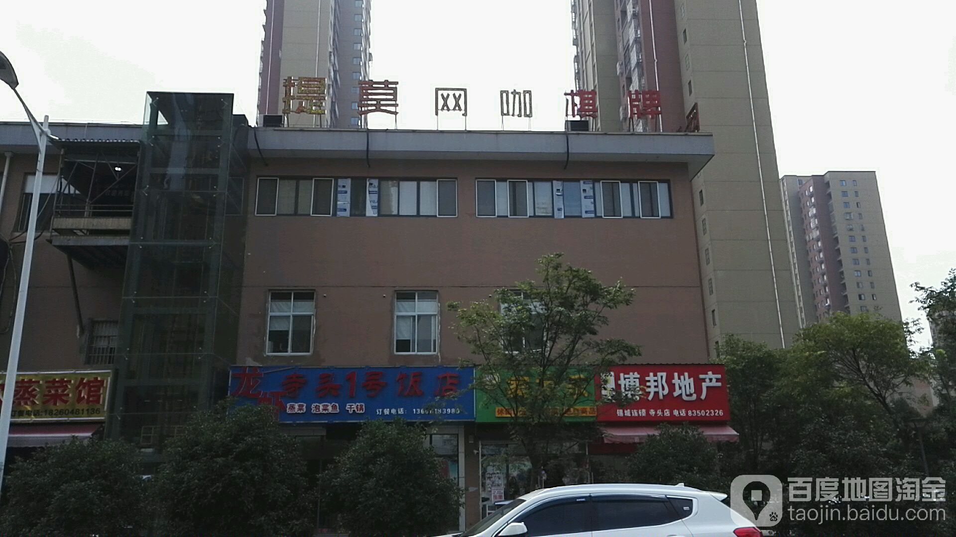 提莫王卡棋牌