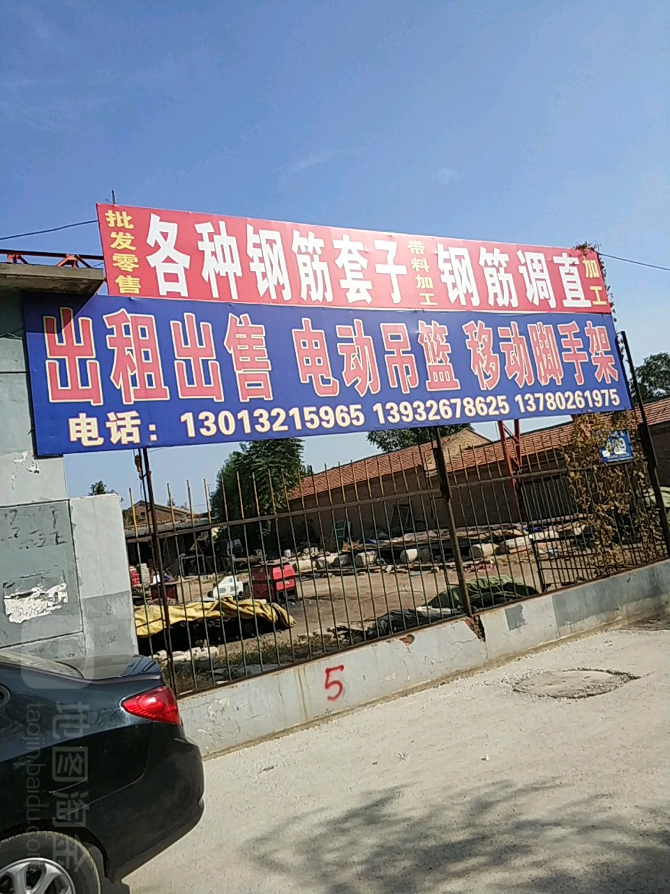出租出售脚手架