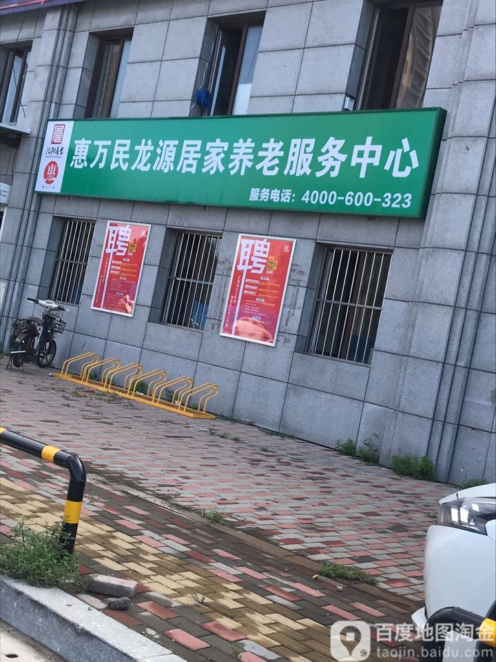 辽宁省沈阳市大东区滂江街(龙之梦畅园)