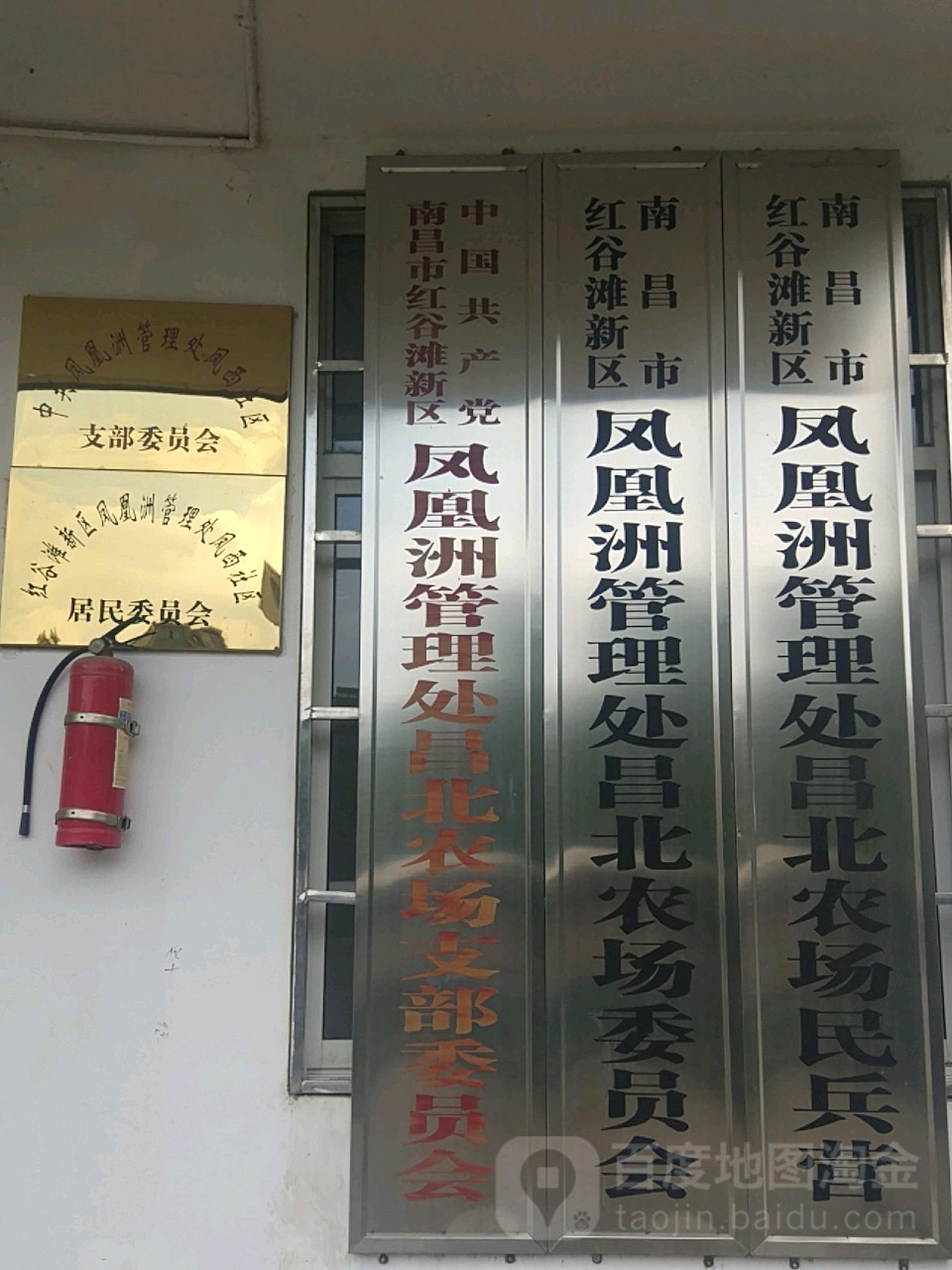 江西省南昌市红谷滩区红谷滩中心区丰和北大道1014凤凰花园凤凰洲管理处