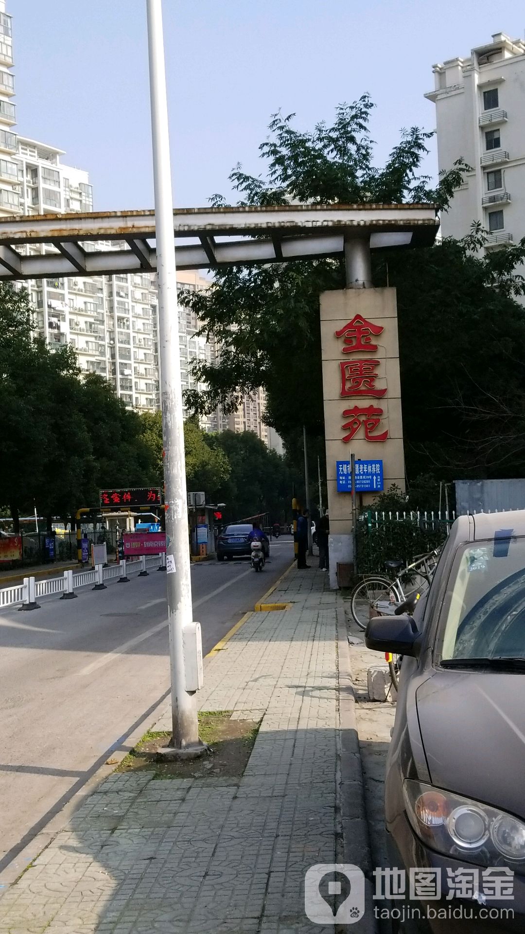 江苏省无锡市梁溪区清扬路333号