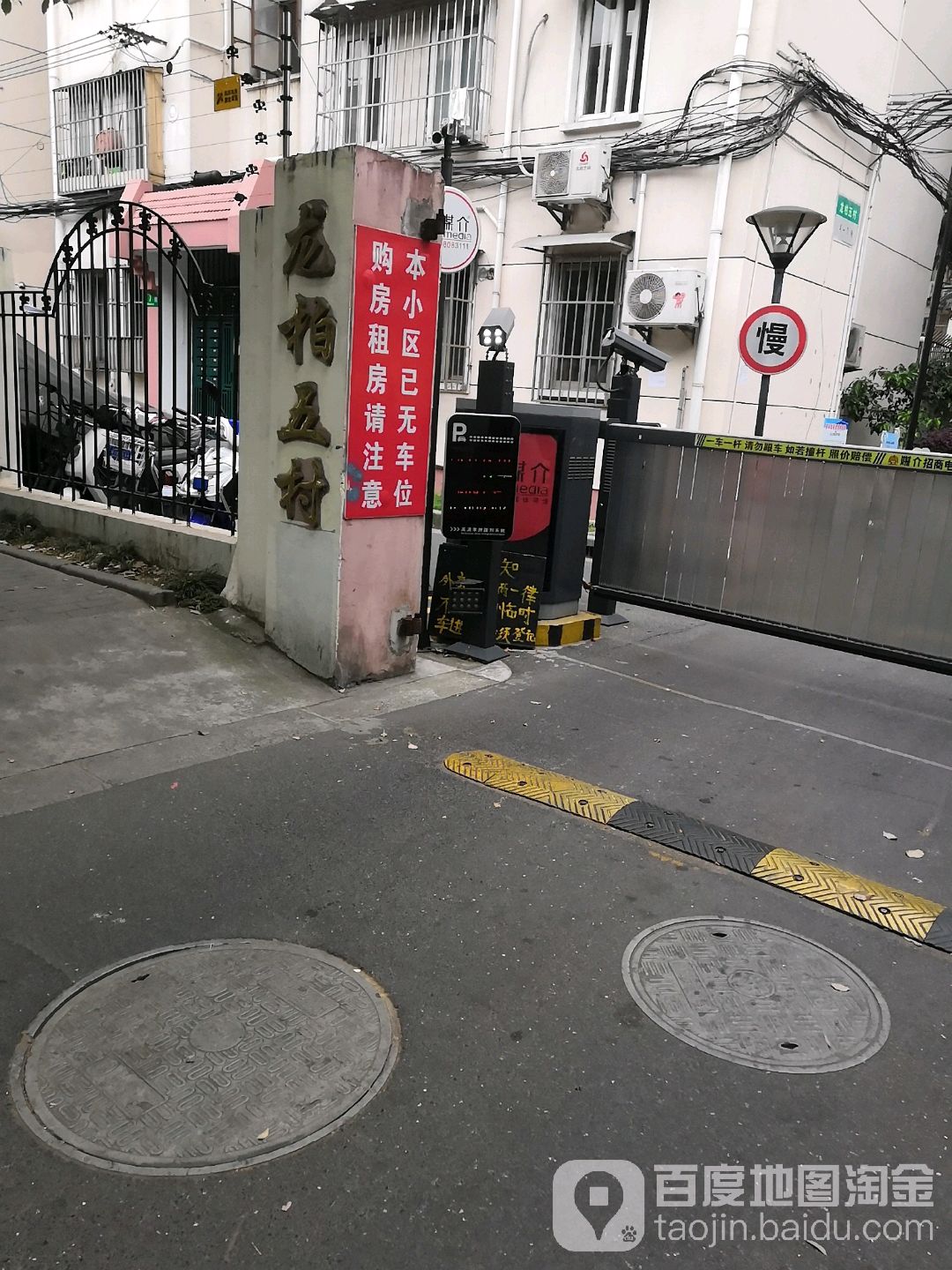 上海市闵行区青杉路汉庭酒店虹桥吴中路新店西北侧约130米