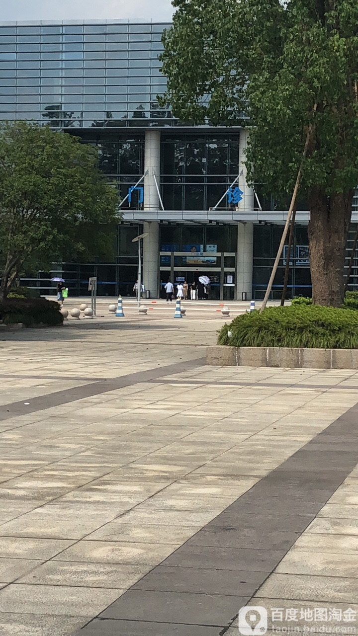 浙江大学医学院附属邵逸夫医院(钱塘院区)-门诊