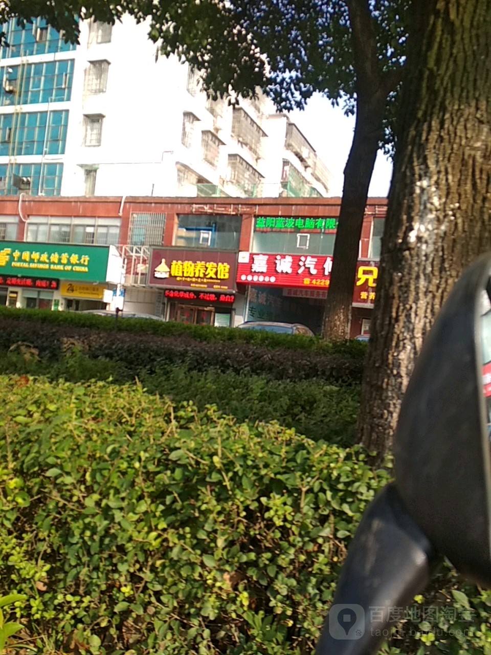 金紫雨植物养发馆(龙洲北路店)