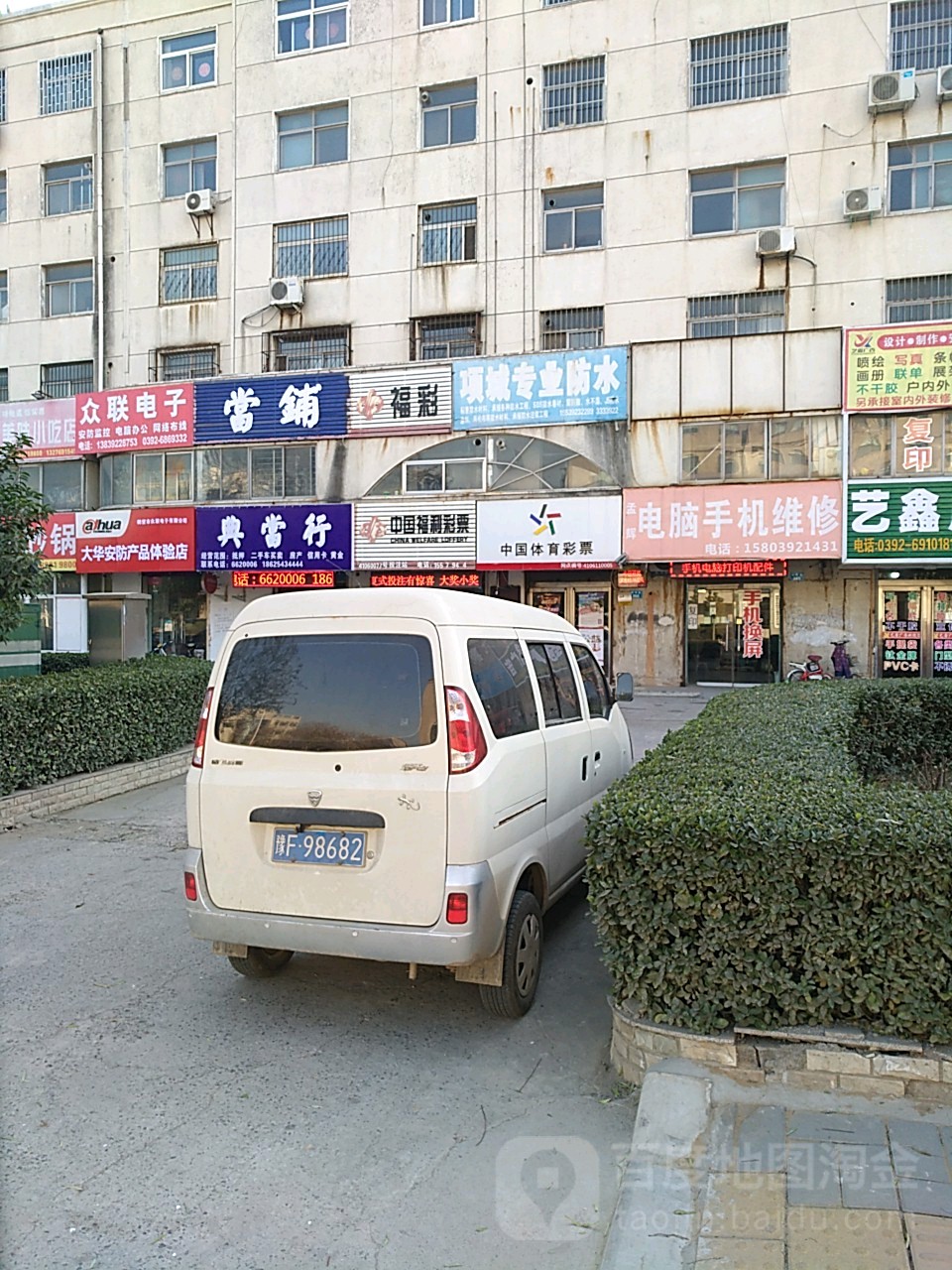 大场安防产品体验店(迎春巷店)